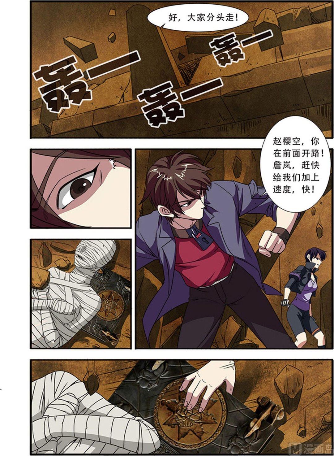 第47话 再见朋友 2-第122话