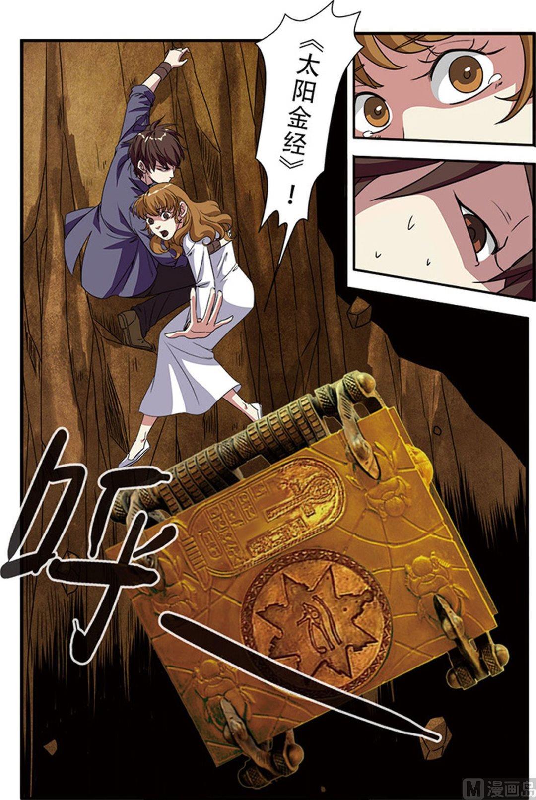 第47话 再见朋友 2-第122话