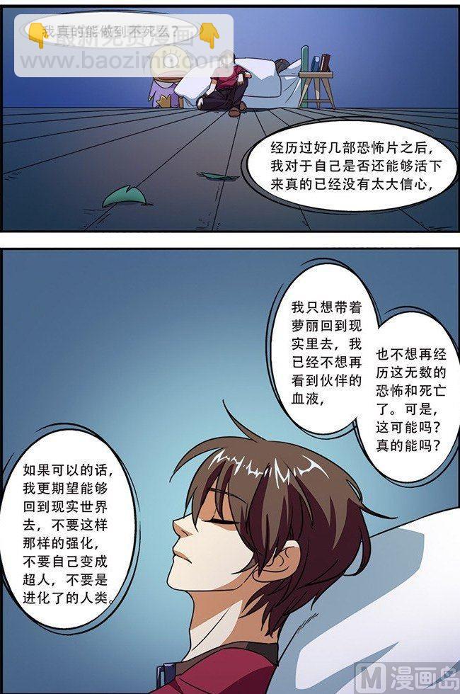 第48话 惊喜 1-第124话