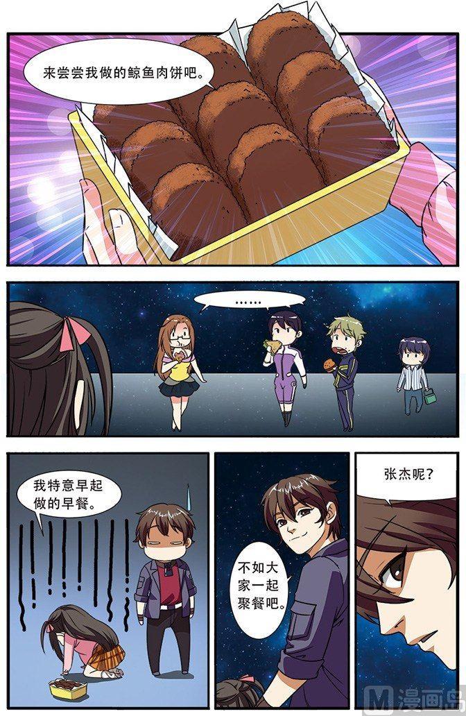 第48话 惊喜 1-第124话