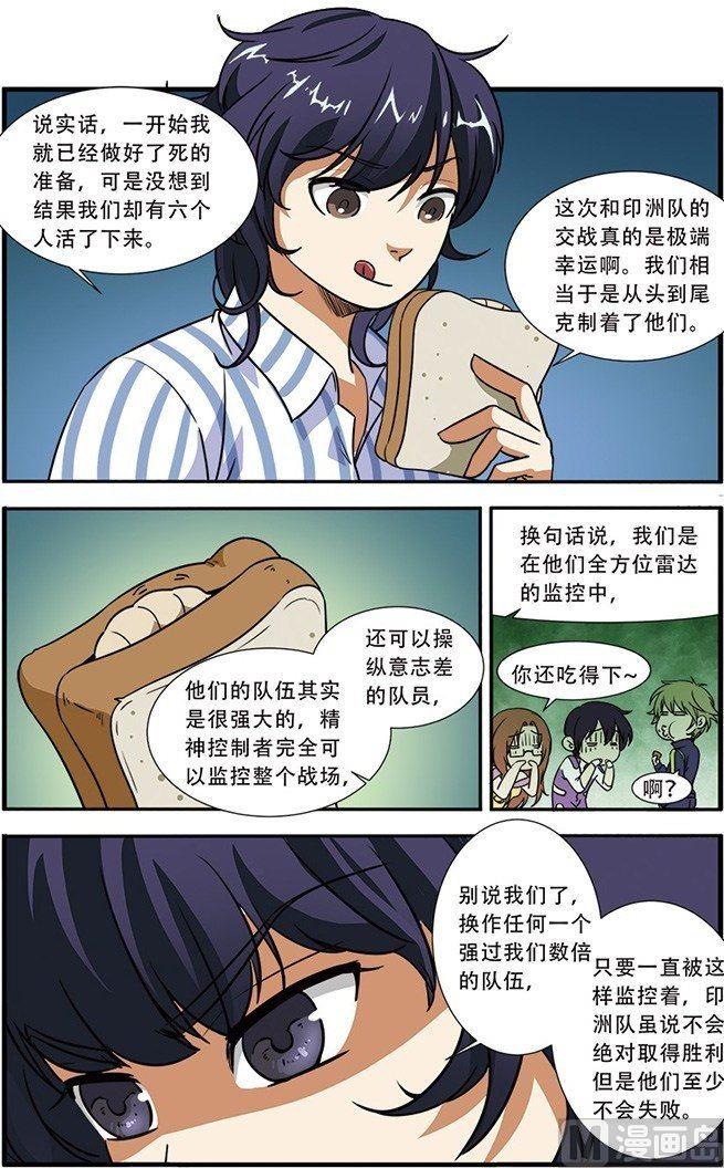 第48话 惊喜 1-第124话