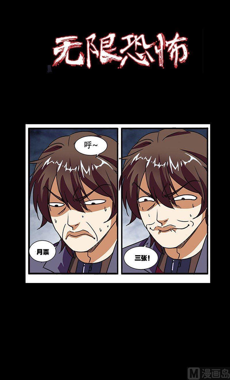 第48话 惊喜 1-第124话