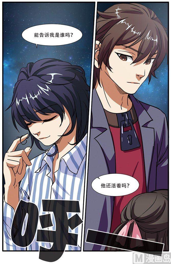 第48话 惊喜 1-第124话