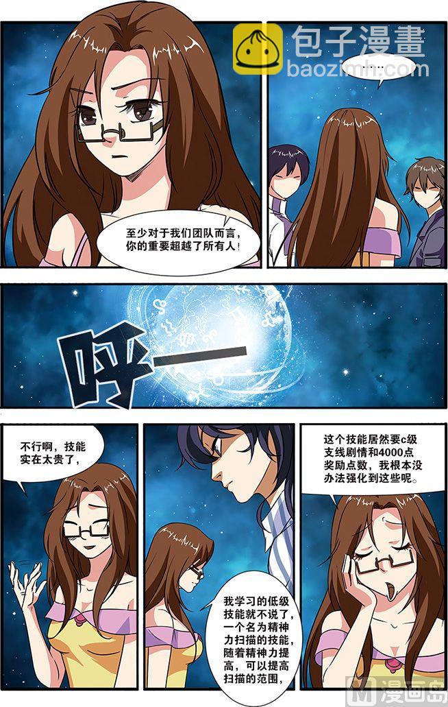 第41话 官匪合作全城搜捕 4-第126话