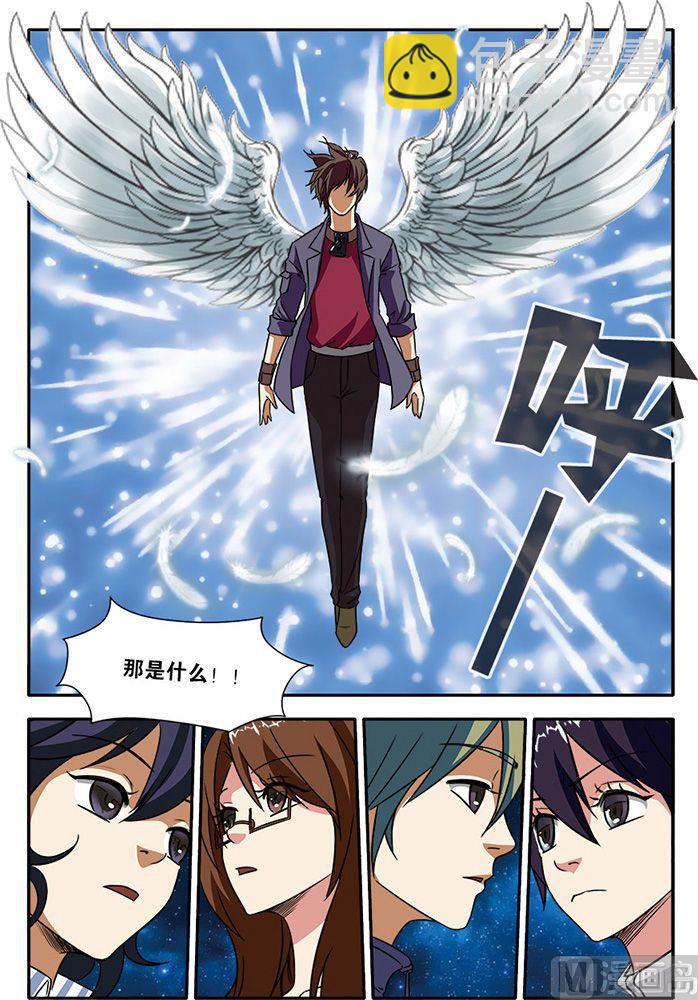 第50话 新技能 2-第128话