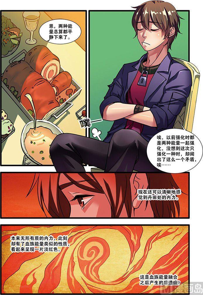 第51话 比赛 1-第130话