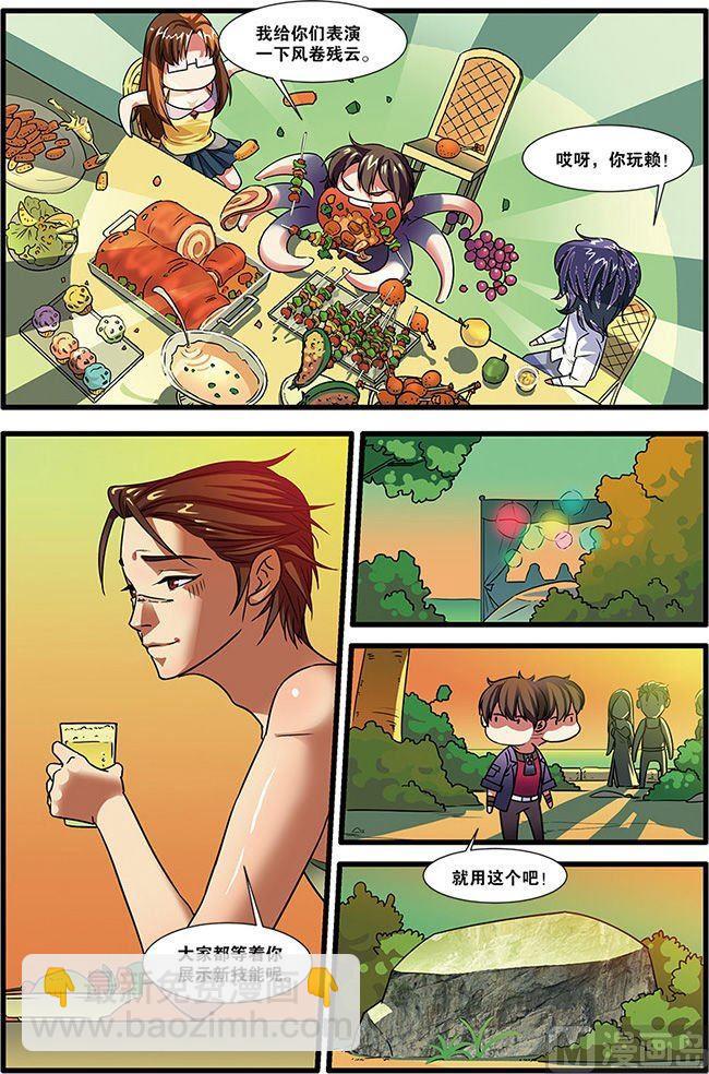 第51话 比赛 1-第130话