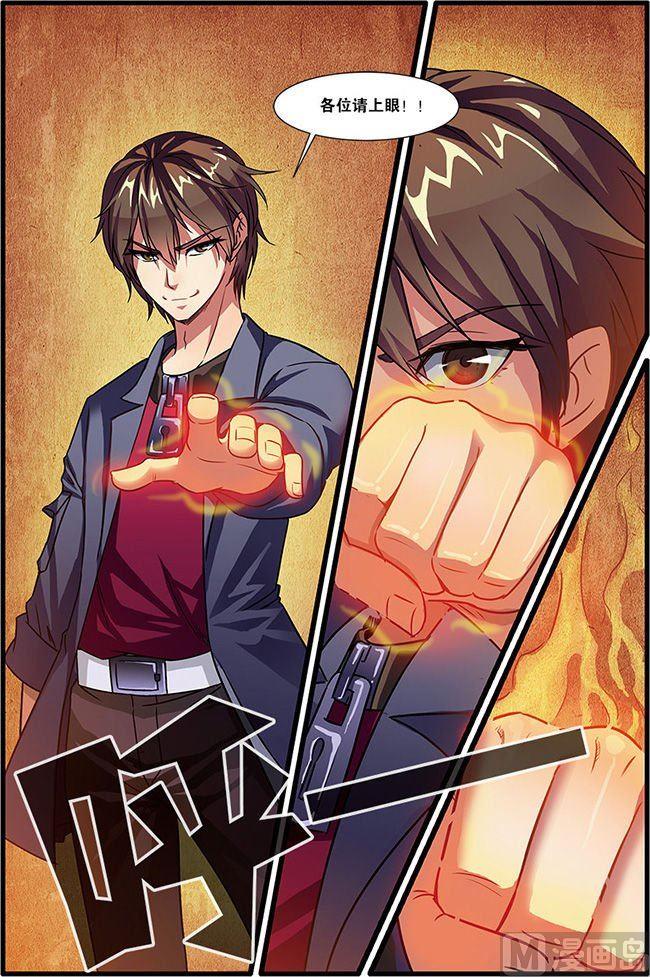 第51话 比赛 1-第130话