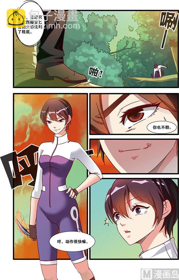 第51话 比赛 3-第132话