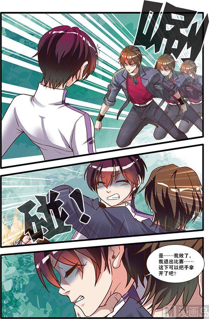 第51话 比赛 3-第132话