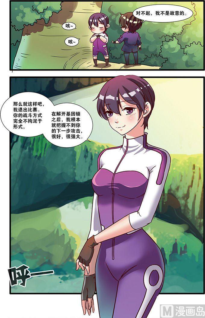 第51话 比赛 3-第132话