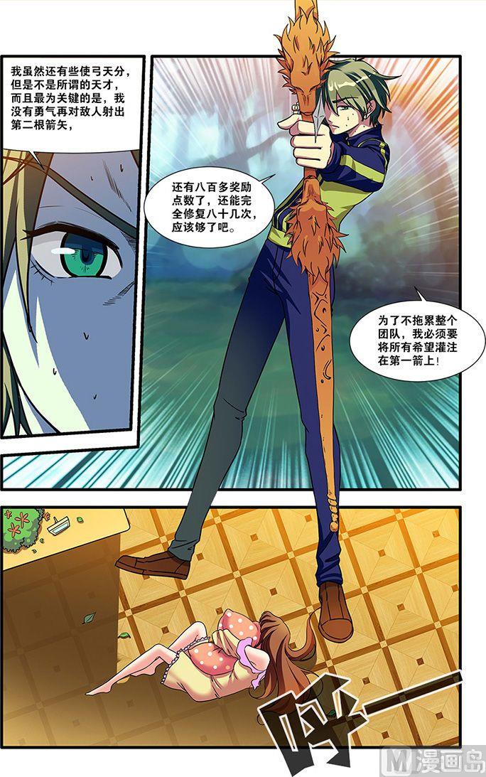 第52话 死神来了 2-第134话