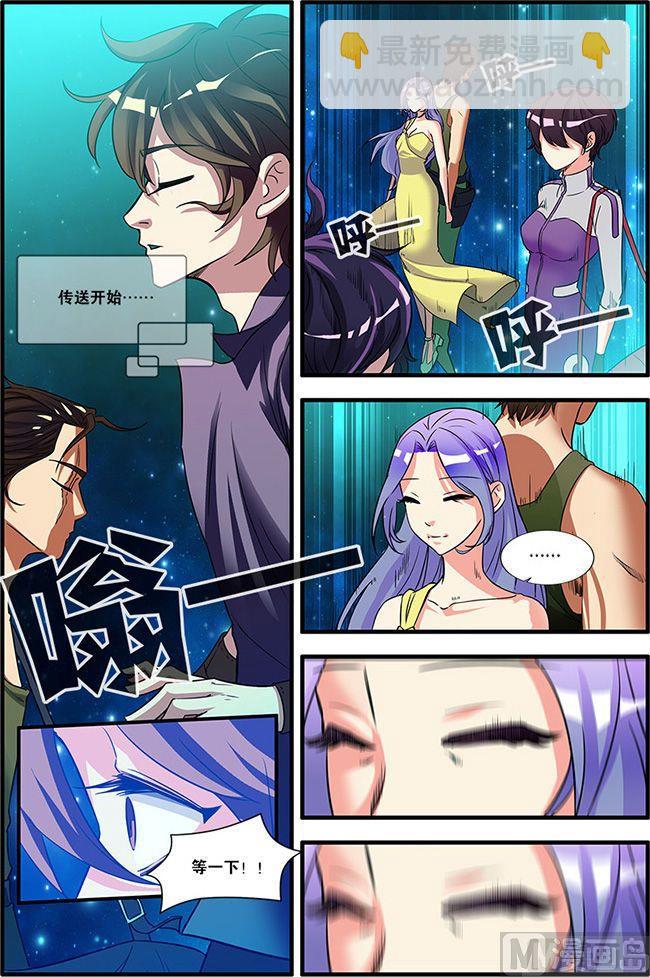 第52话 死神来了 4-第136话