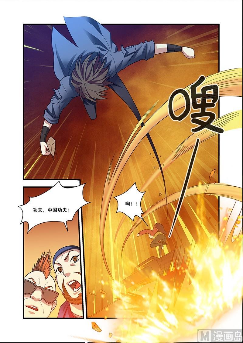 第54回 初遇死神 2-第142话