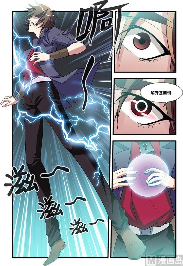 第54回 初遇死神 2-第142话