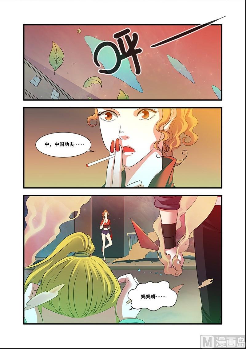 第54回 初遇死神 4-第144话