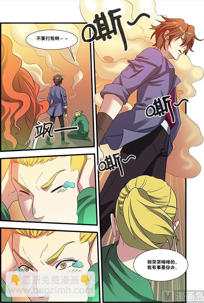 第54回 初遇死神 4-第144话