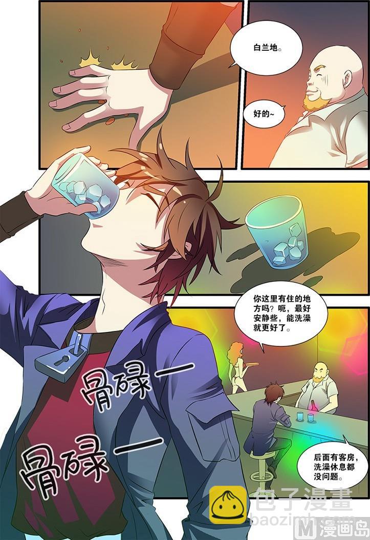 第54回 初遇死神 4-第144话