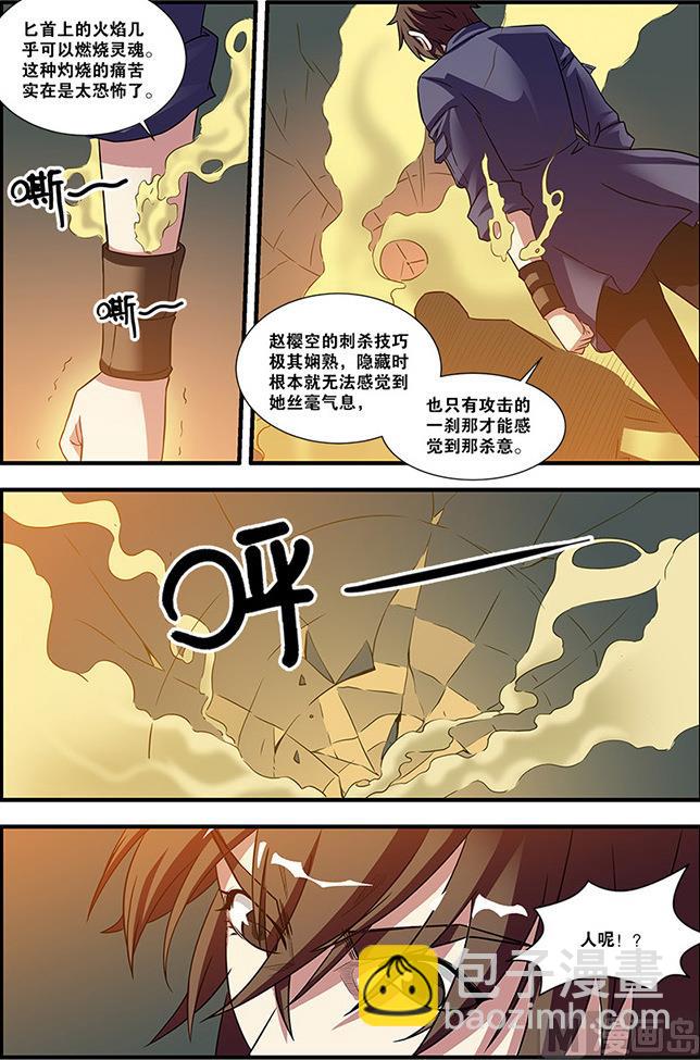 第55话 第一批小弟 2-第146话