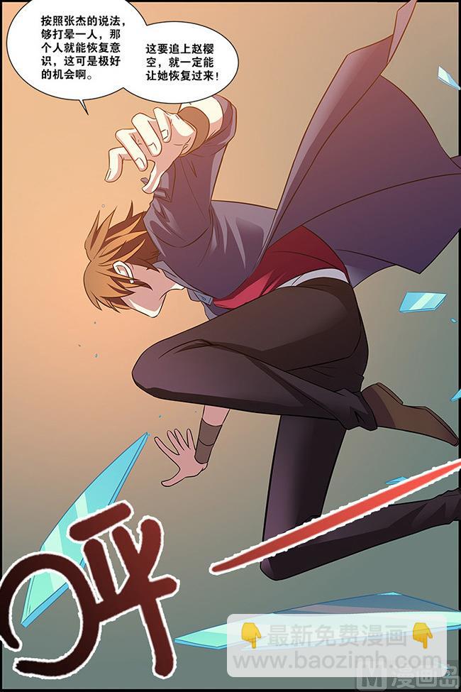 第55话 第一批小弟 2-第146话