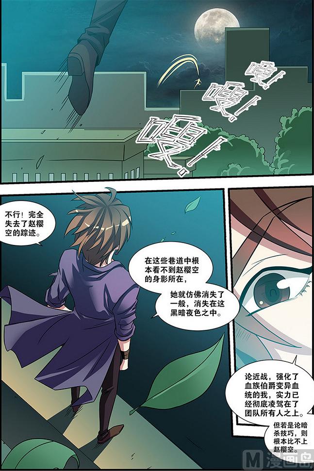 第55话 第一批小弟 2-第146话