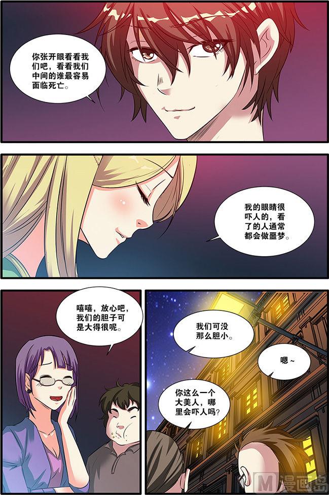 第56话 队长 2-第150话