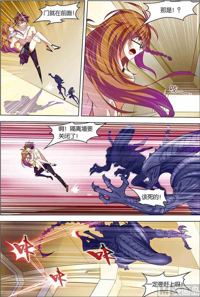 第9话 基因解锁 2-第16话