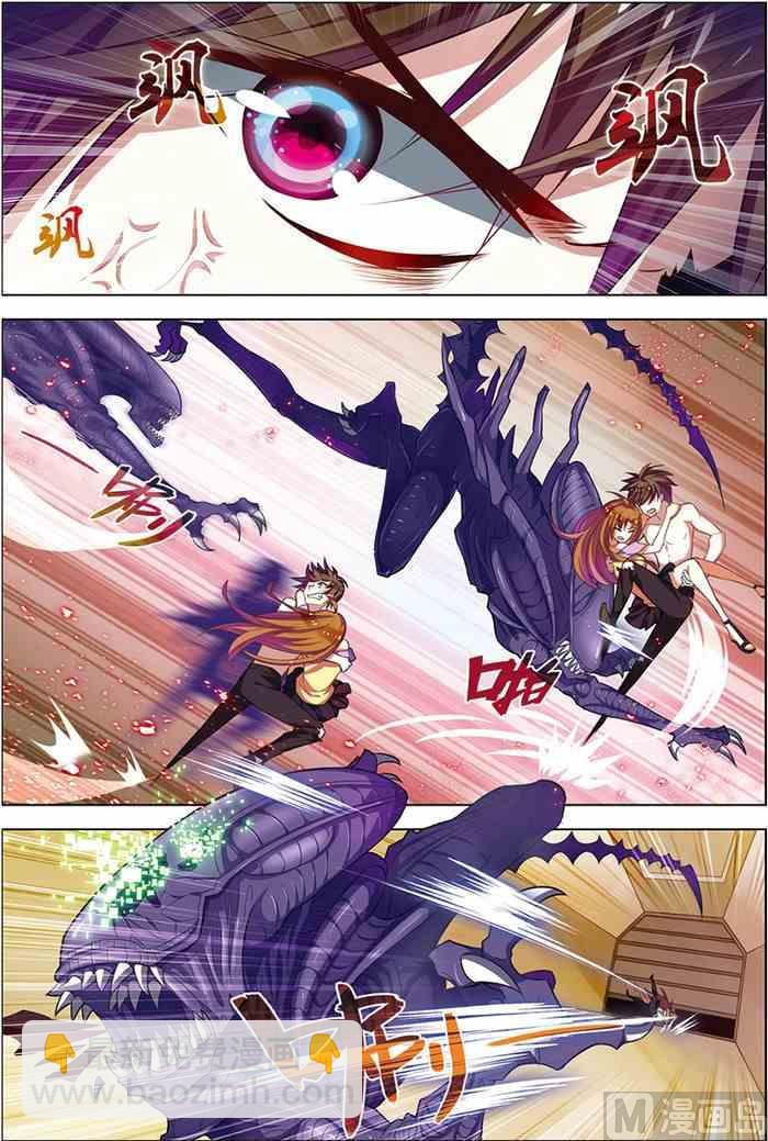 第9话 基因解锁 2-第16话