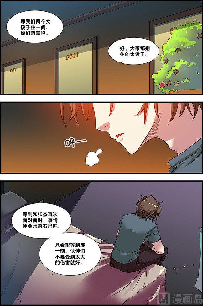 第56话 队长 4-第152话