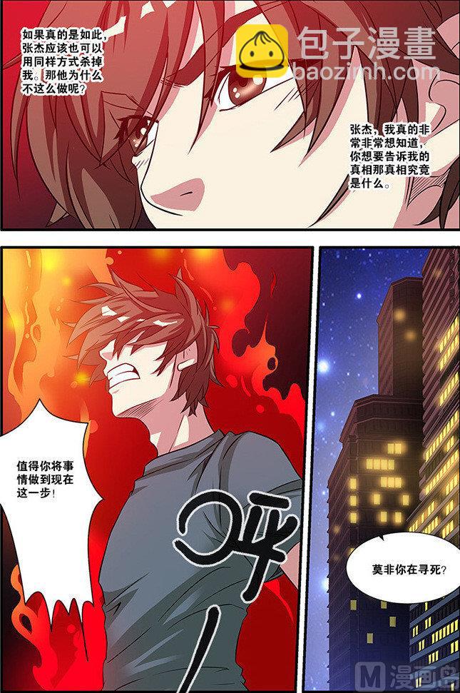 第56话 队长 4-第152话