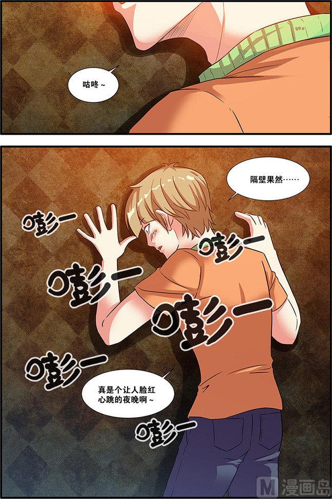 第56话 队长 4-第152话