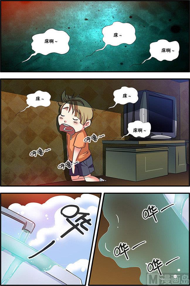 第56话 队长 4-第152话