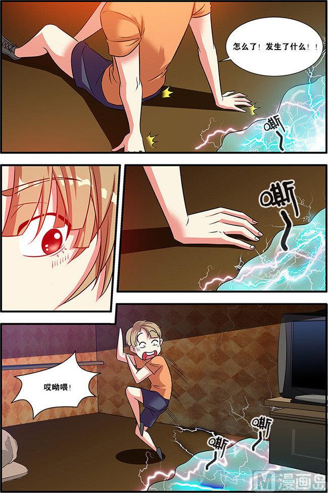 第56话 队长 4-第152话