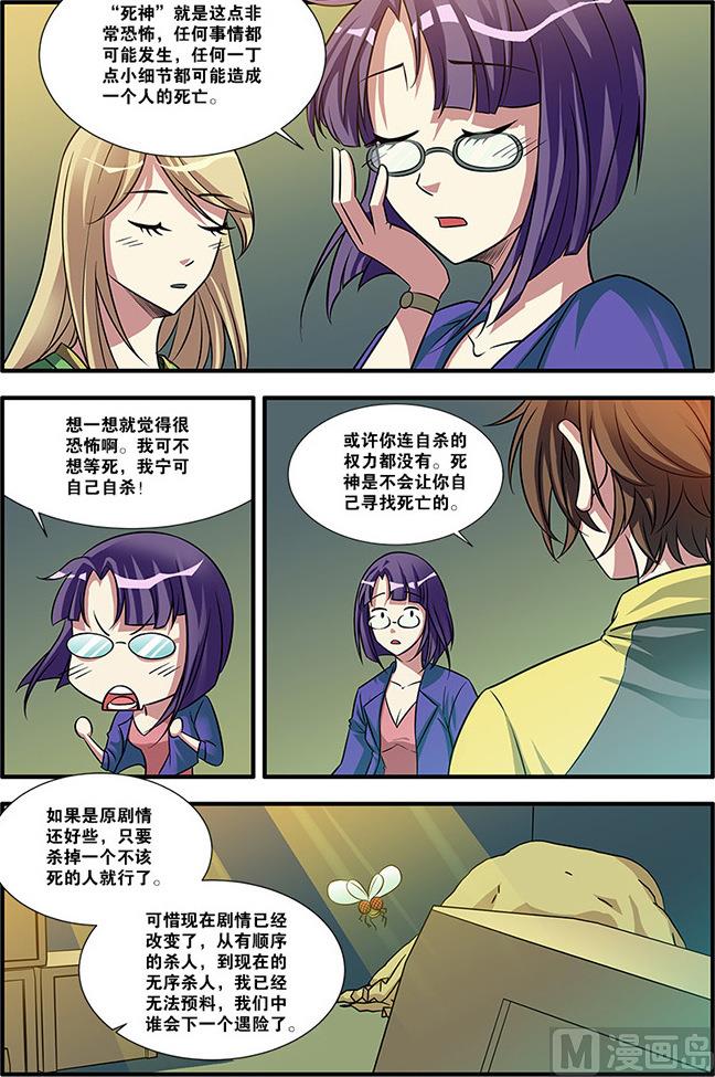 第57话 爆破 2-第154话