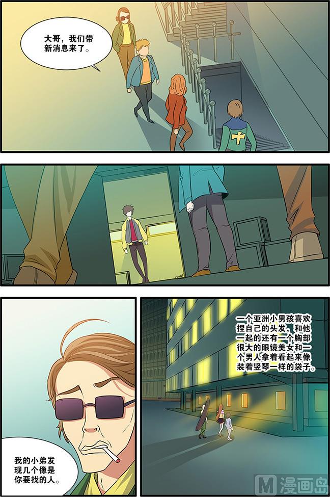 第57话 爆破 2-第154话