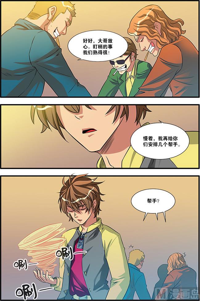 第57话 爆破 2-第154话