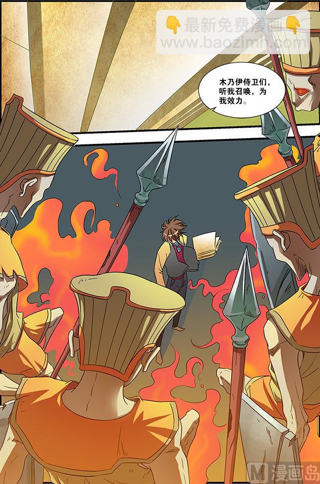 第57话 爆破 2-第154话