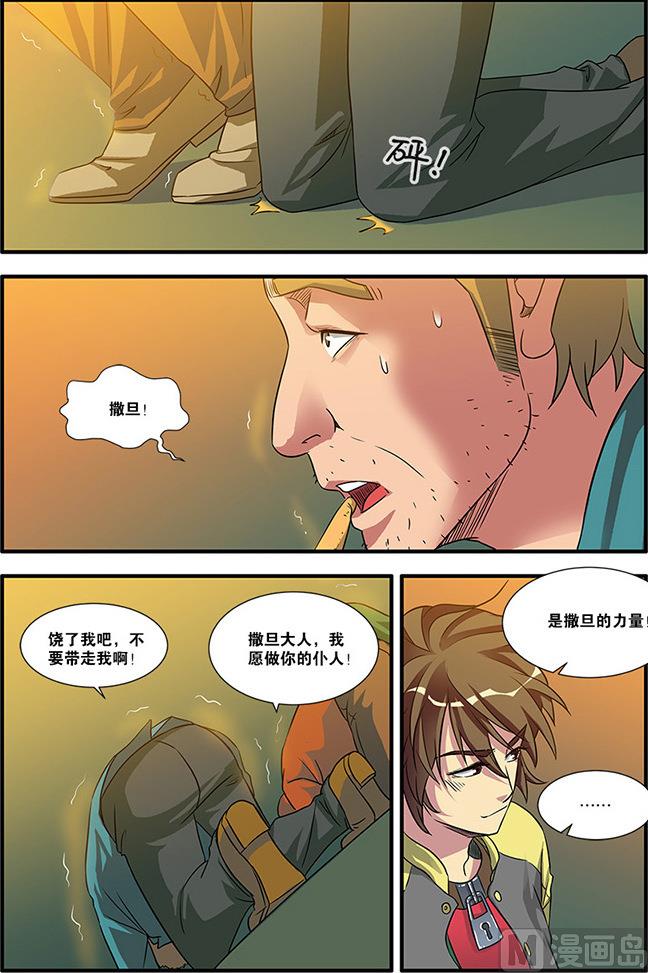 第57话 爆破 2-第154话