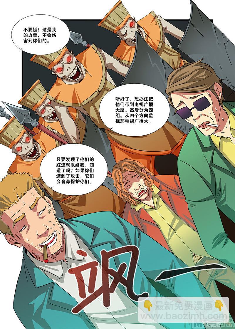 第57话 爆破 2-第154话