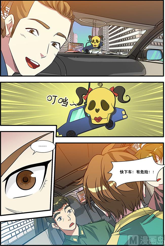 第57话 爆破 4-第156话