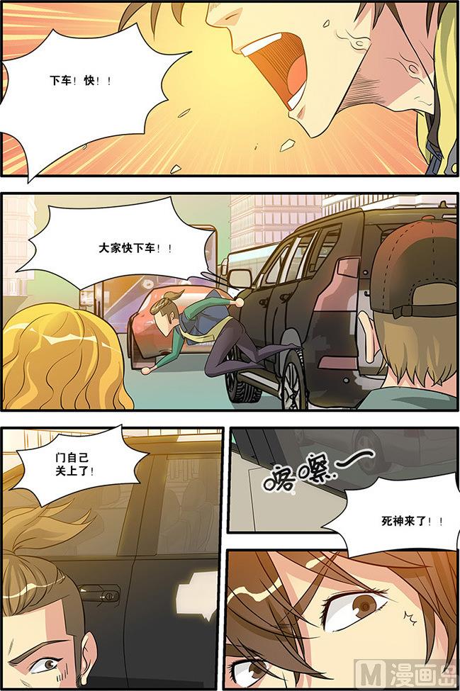 第57话 爆破 4-第156话