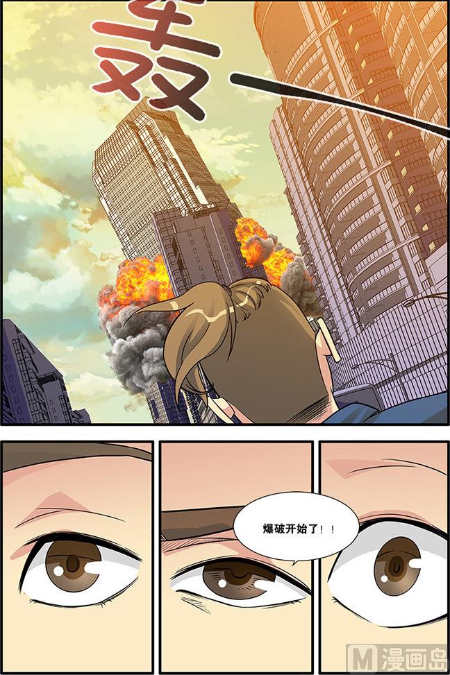 第57话 爆破 4-第156话