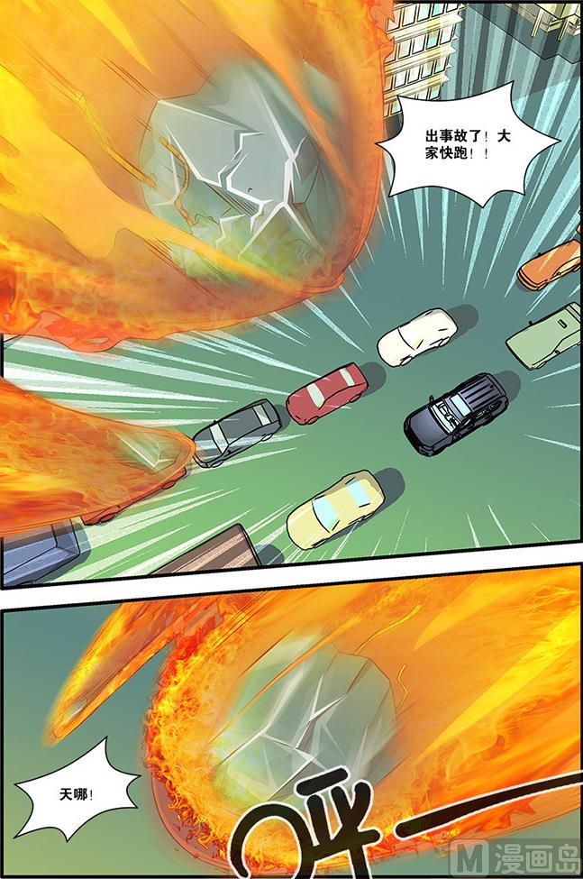 第57话 爆破 4-第156话