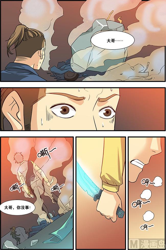 第57话 爆破 4-第156话