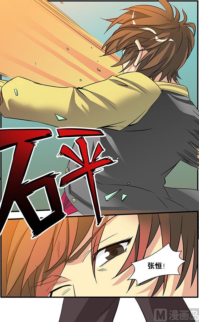 第57话 爆破 4-第156话