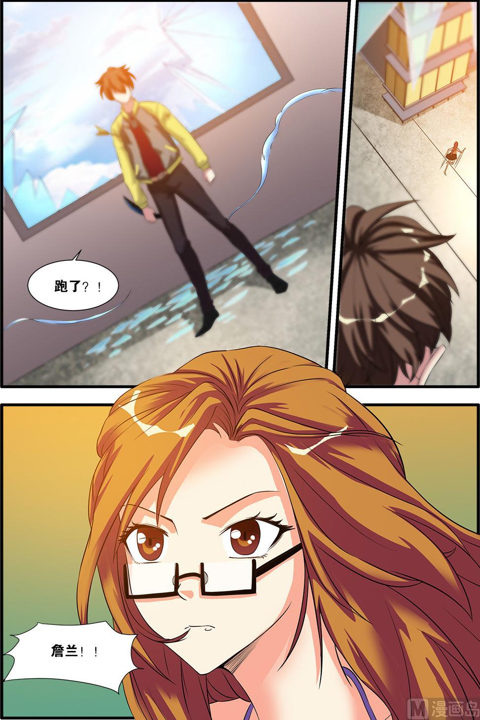 第58话 引导者 2-第158话