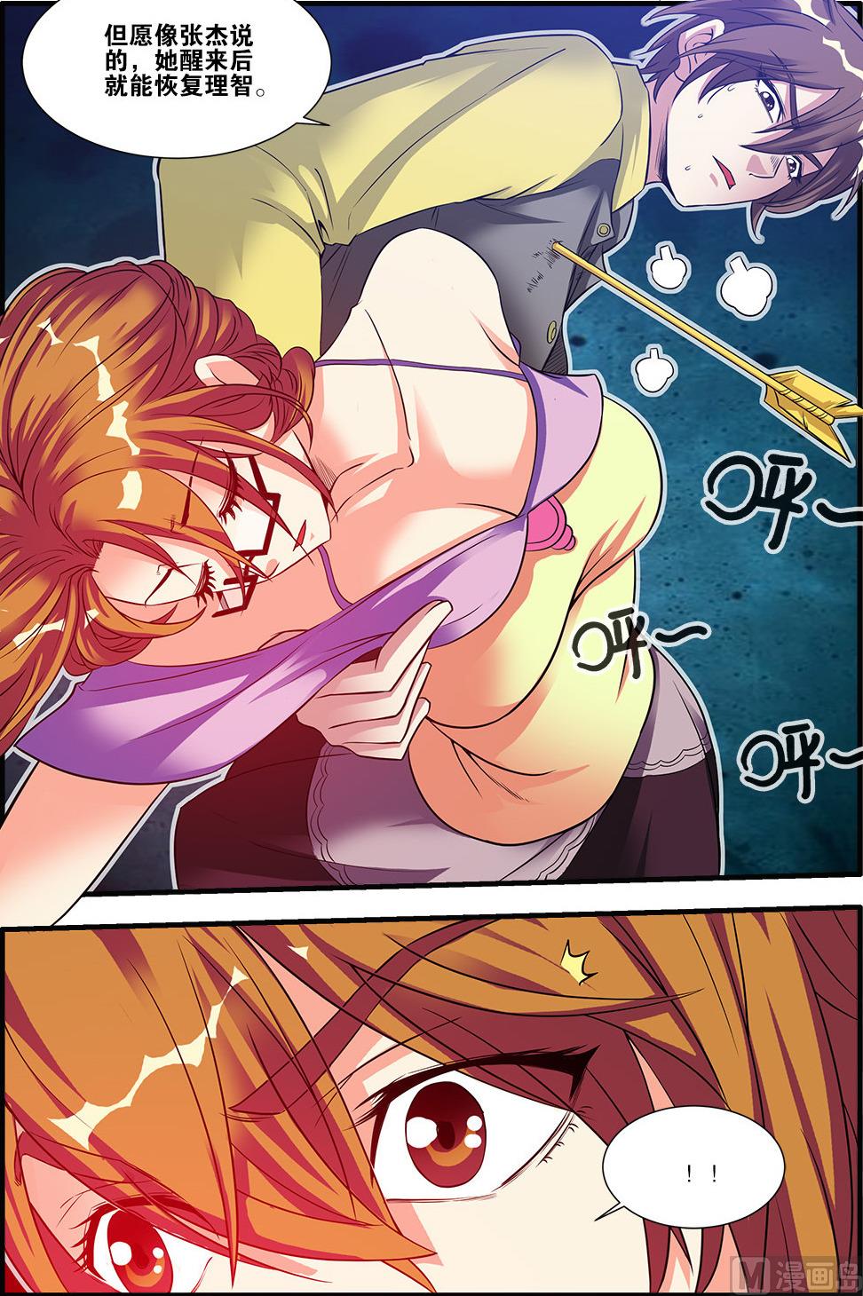 第58话 引导者 2-第158话