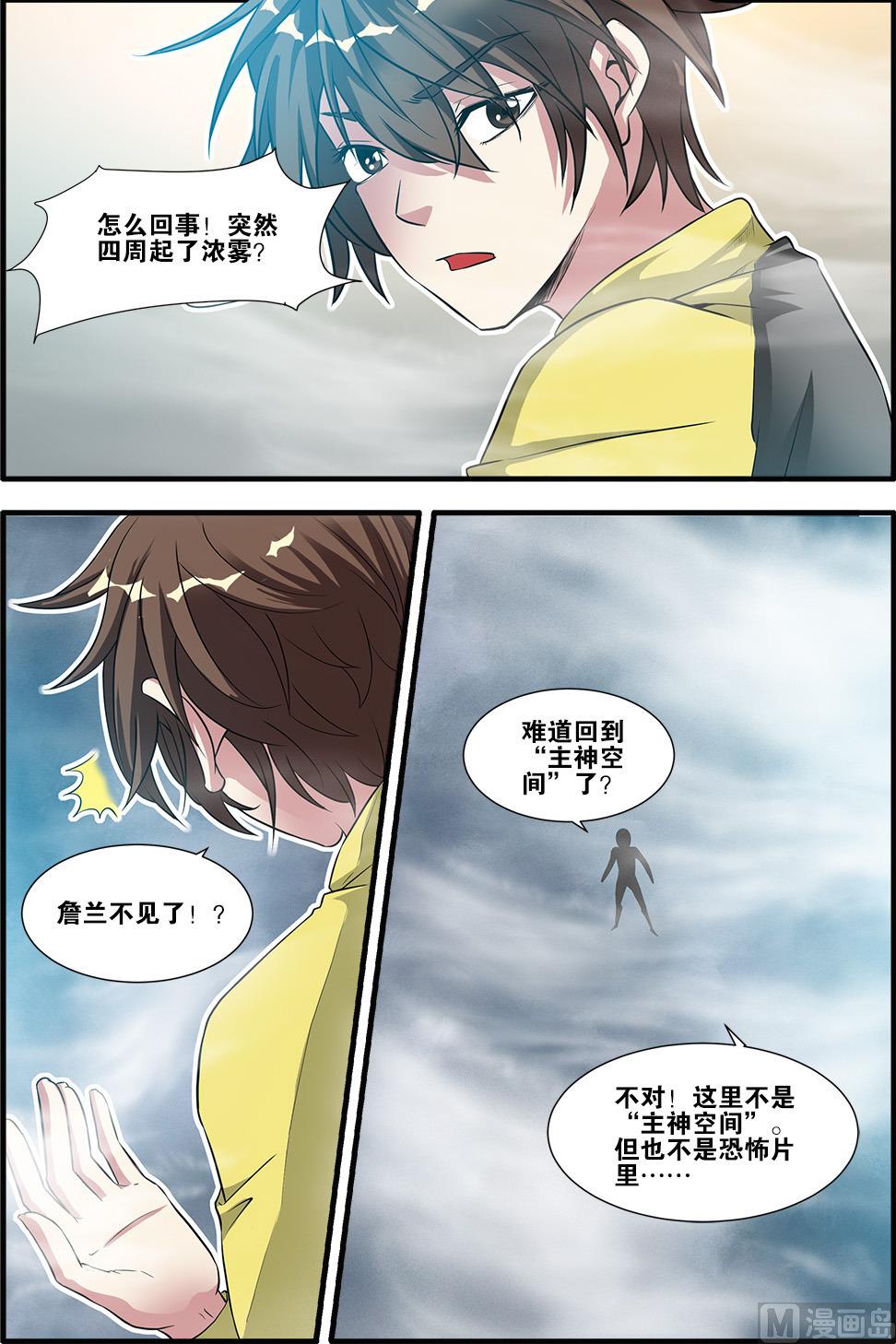 第58话 引导者 2-第158话