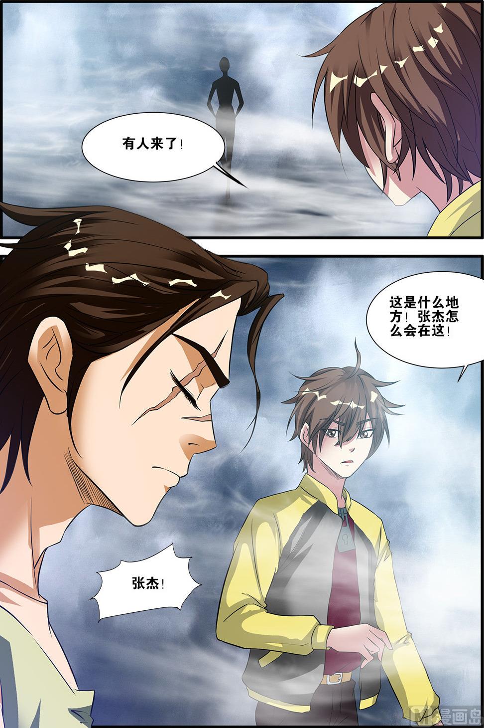 第58话 引导者 2-第158话