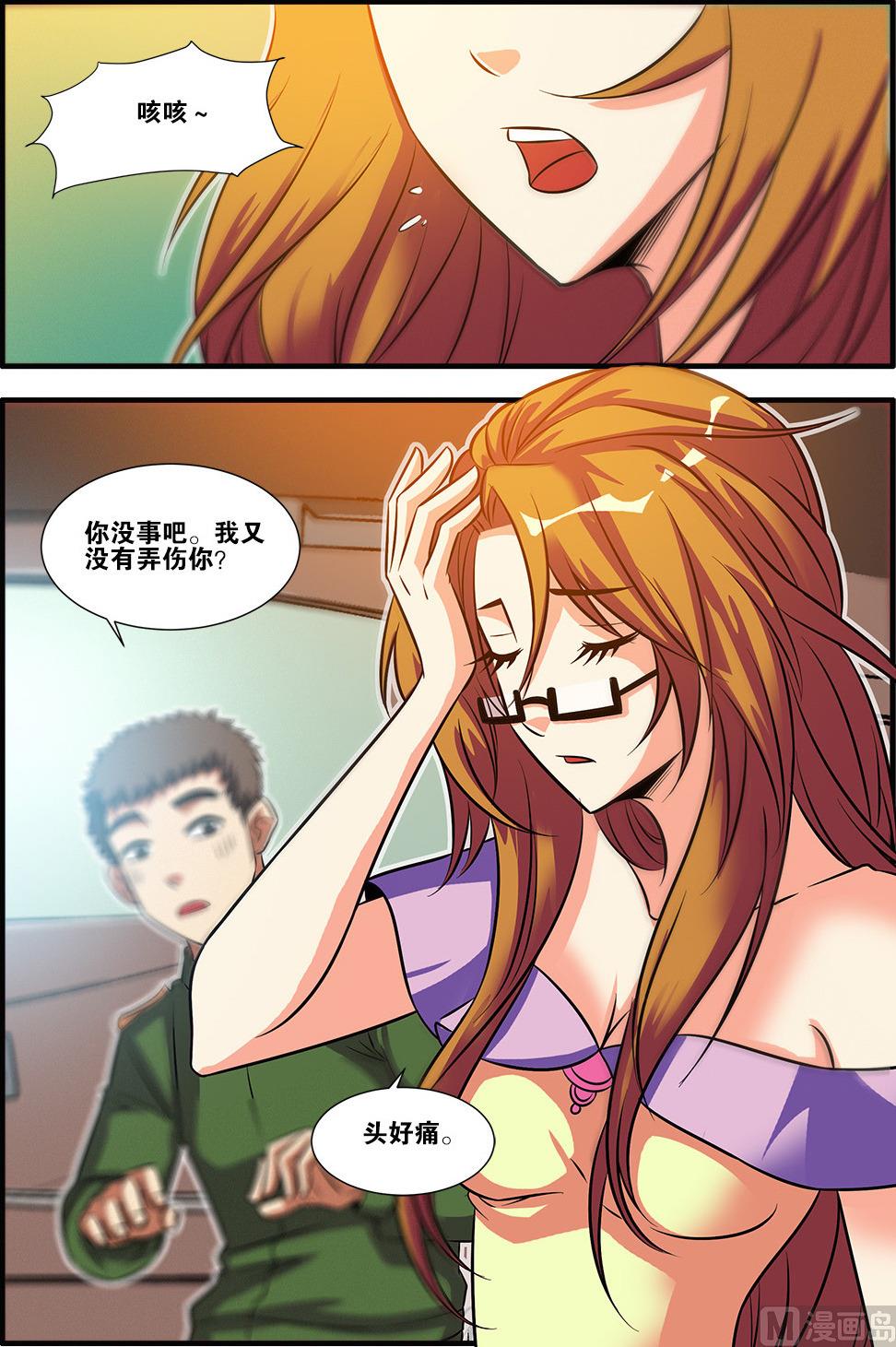 第58话 引导者 4-第160话